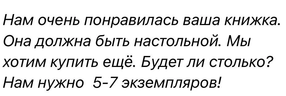 Отзыв читателя о книге «Постановка танца: от идеи до реализации»
